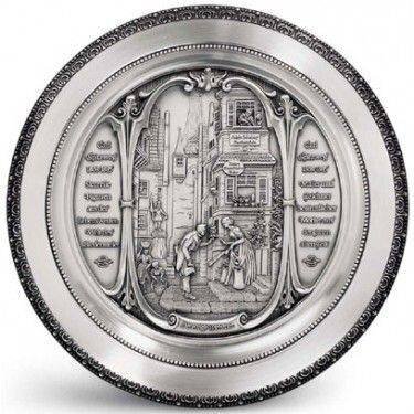 Тарелка декоративная из олова Artina SKS 12464