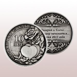 Медаль "Оловянная свадьба" STNM-033
